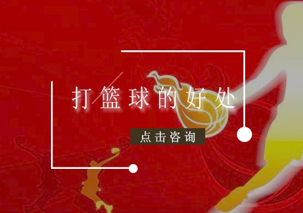 如何通过心理辅导增强篮球训练效果的策略_1